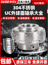���ڲ�������������202����SUC203 UC204 UC205 UC206 207 208