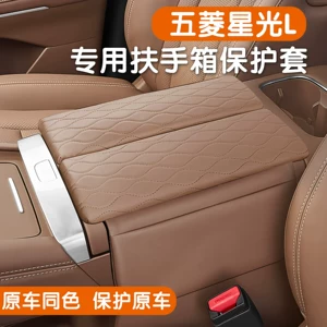 Wuling Starlight L 26 modelləri üçün qoltuqaltı yastıq, mərkəzi konsol qoruyucu örtük