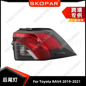 Toyota Rav4 2019-2021 üçün Arxa Stop, Əyləc Siqnal İşığı