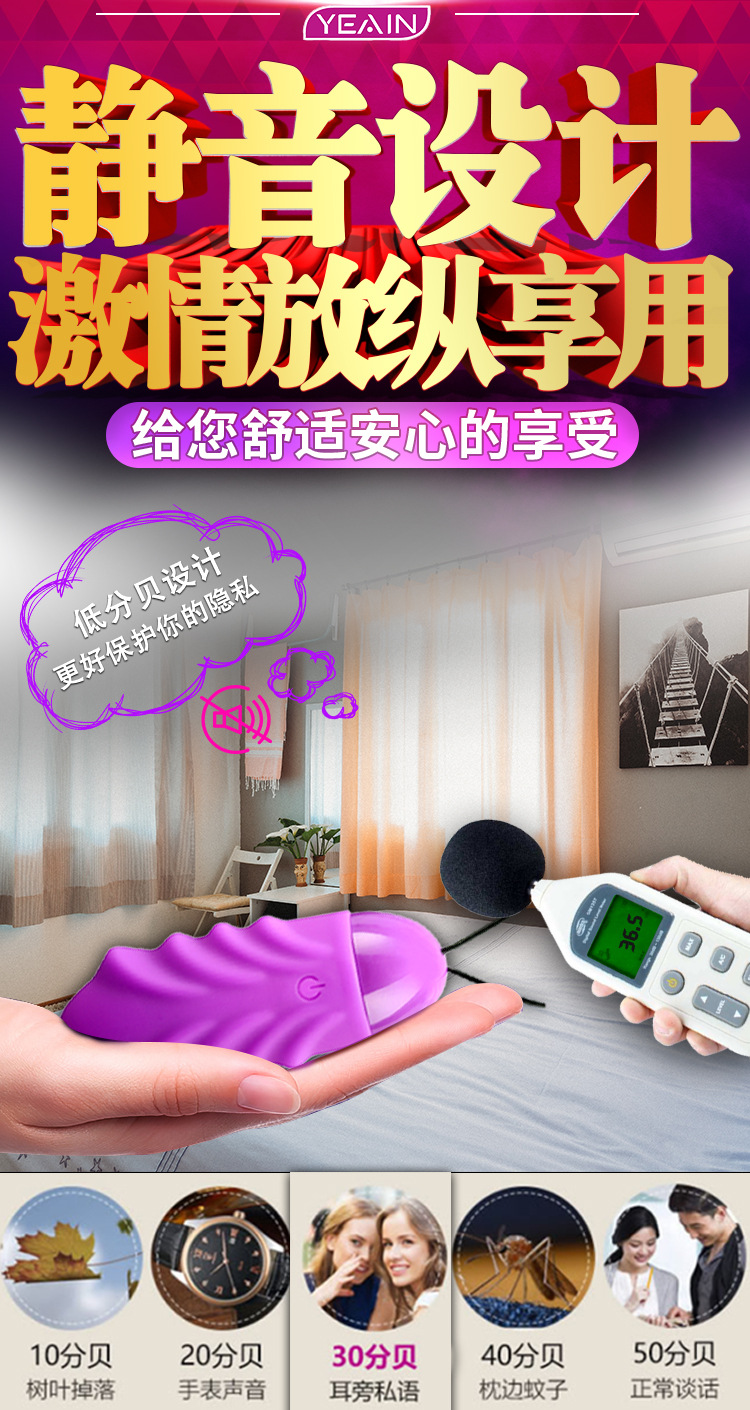 Trứng Rung Yeain Có Remote undefined