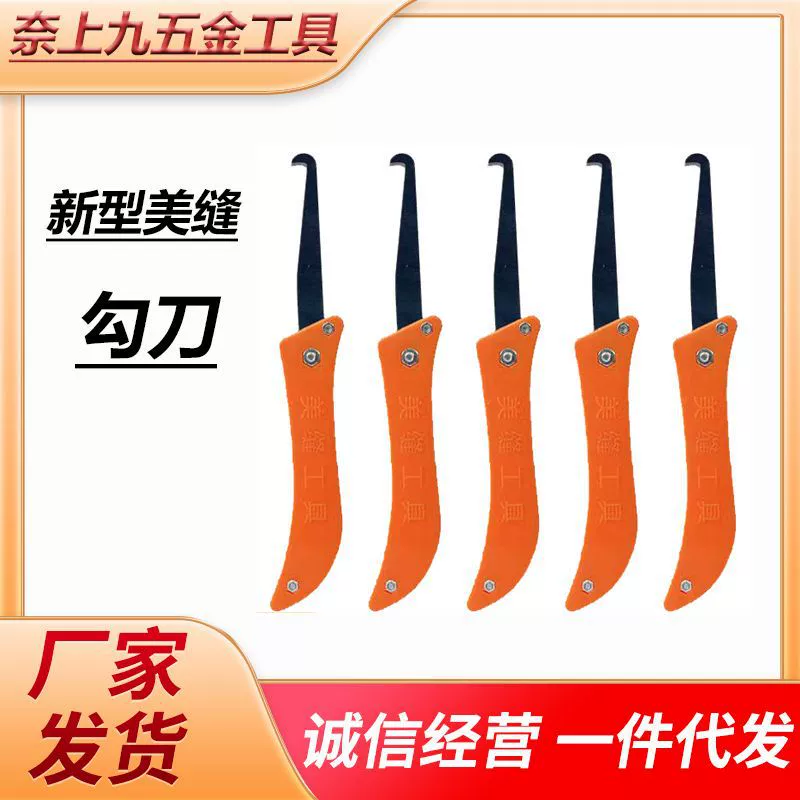 Заводская прямая продажа керамической плитки красивый сшитый нож оптом складной сменный лезвие