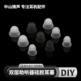 数码音频线;其他数码配件;耳机