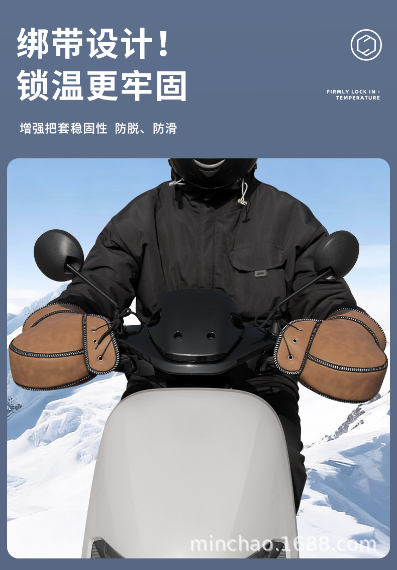 Electric Vehicle Winter Windproof Handlebar Covers, Motorcycle Thickened Warm Handlebar Covers, Outdoor Riding Commuting Hand Protectors