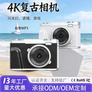 高清滤镜双摄拍照入门级旅拍小型相机学生复古CCD数码照相机定制