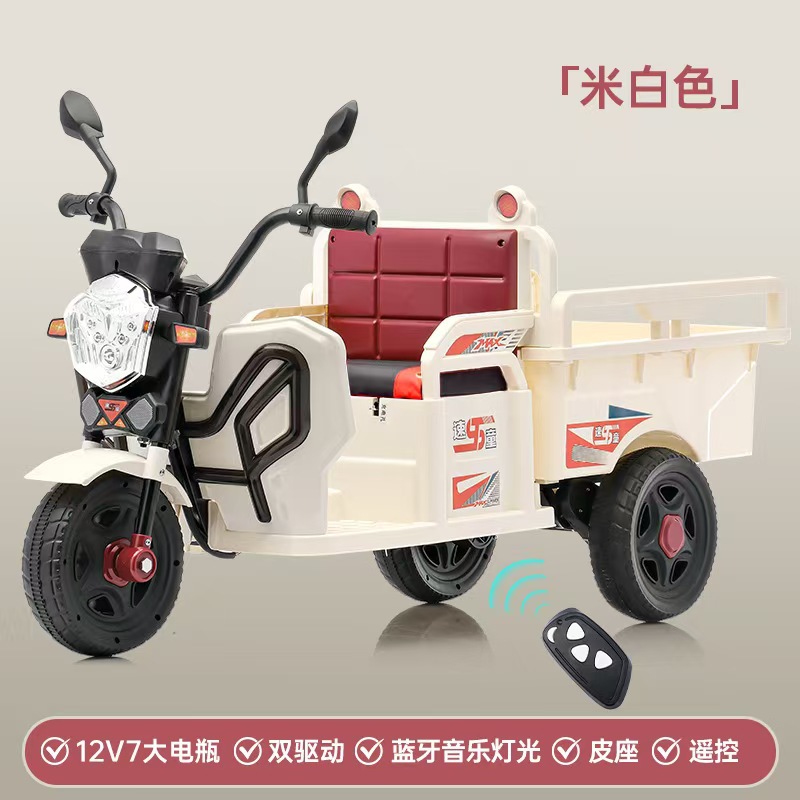 Triciclo eléctrico para niños de 2 a 8 años de edad, niños y niñas pueden montarse en un carro de baterías recargables con un carro de juguete con cubo image 27