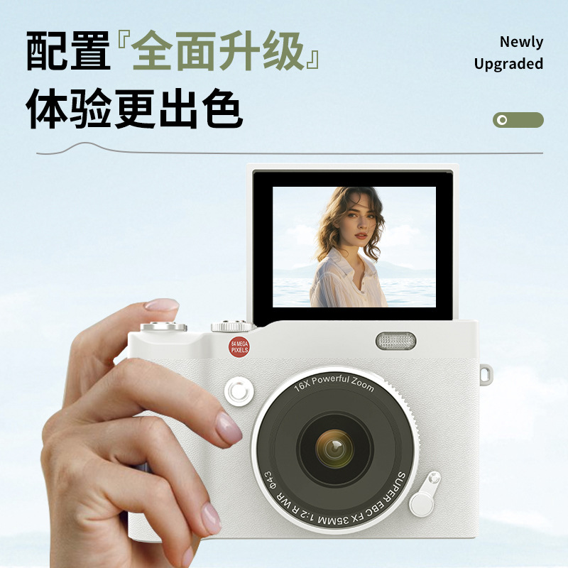High-definition flip-screen CCD digital camera student entry-level retro travel vlog portable micro-single camera 2