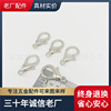 Factory direct selling Bairat Lobster buckle dog buckle key C buckle 8 -character key ring four -section chain sheep eye real price