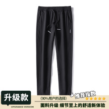 英皇保罗男士休闲裤秋款弹力帅气百搭轻奢高档商务时尚秋季直筒裤