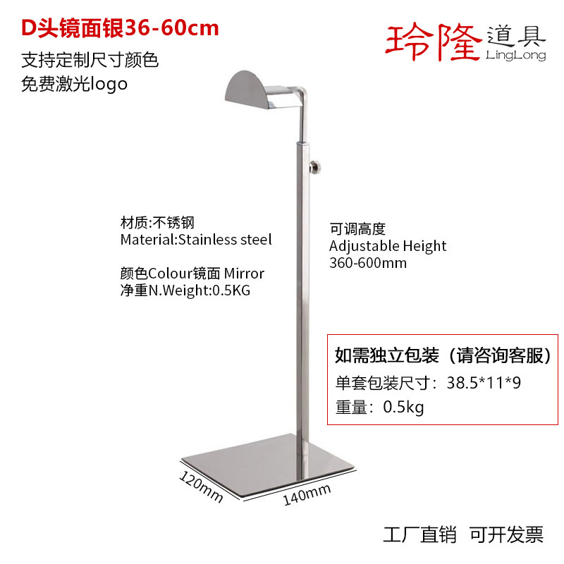 D голова зеркало серебро 36-60 см