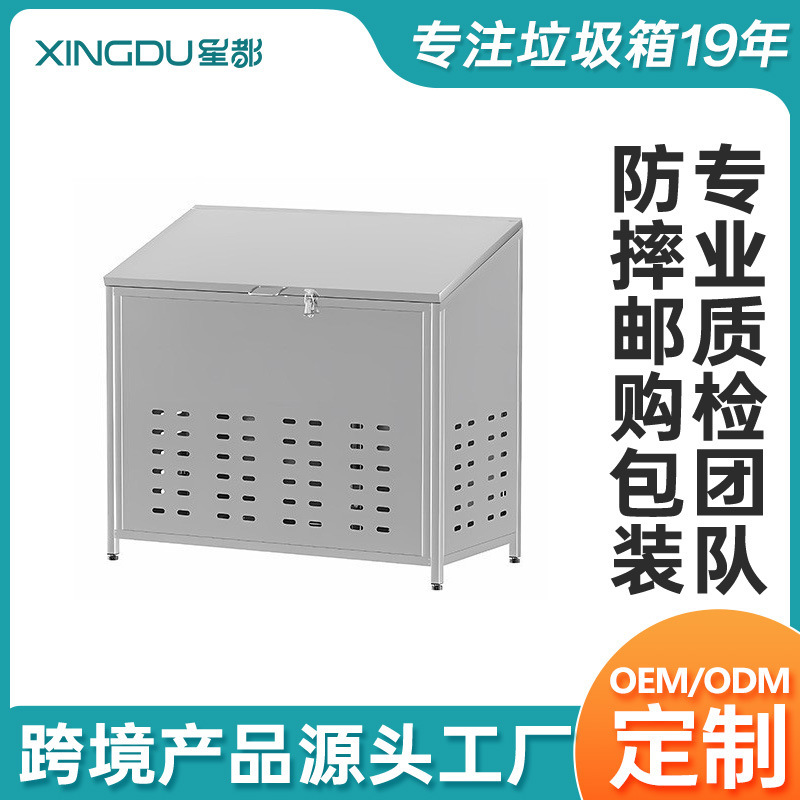 Japanese Anti-Crow Trash Bin Amazon Rainproof Moisture-Proof Steel Storage Cabinet Cross-Border Export Customization