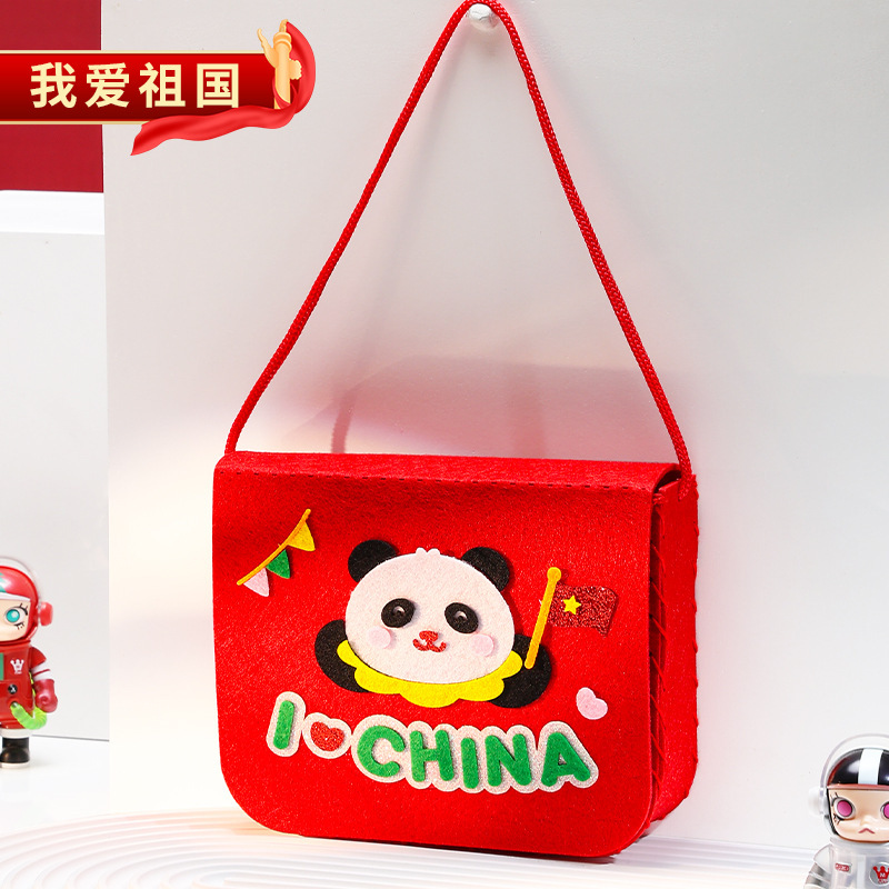 国庆节儿童礼品手工diy材料包幼儿园创意爱国活动不织布红军包|undefined