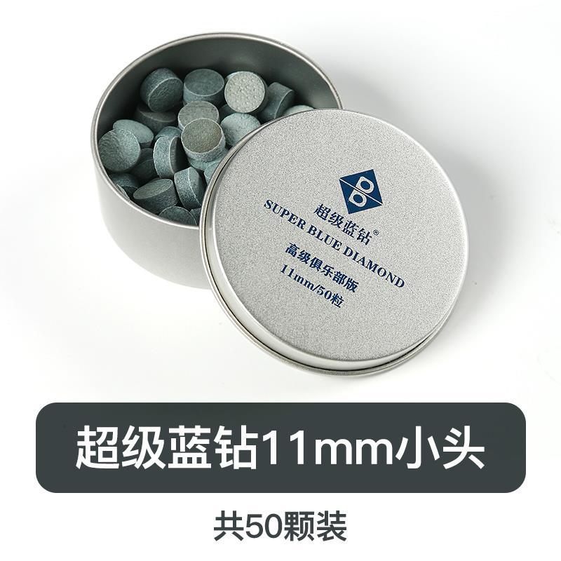 Blue diamond, 11mm, 50 pieces