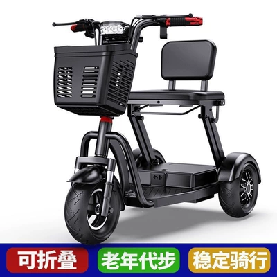 aid for the elderly, suitable for Qatlanan elektrik velosipedlər