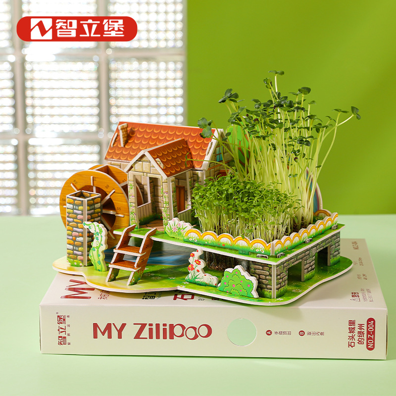 diy Paper House simulation House planting children's educational toys 3d 3d puzzle wholesale mixed batch manufacturers