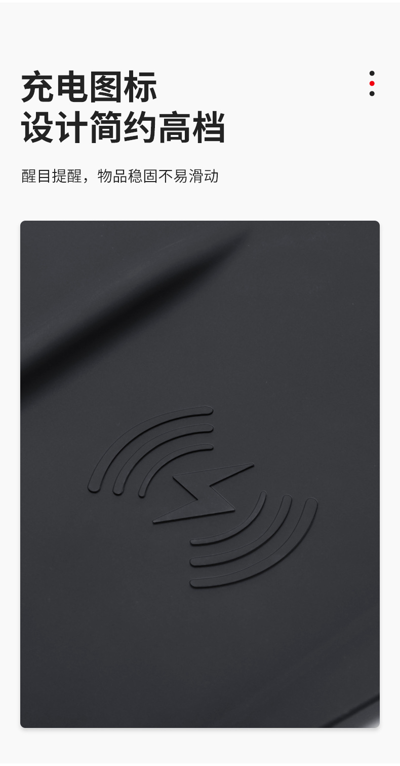 Applicable to Tesla 23 new version Model3 wireless charging silicone pad car central control non-slip pad wireless charging pad