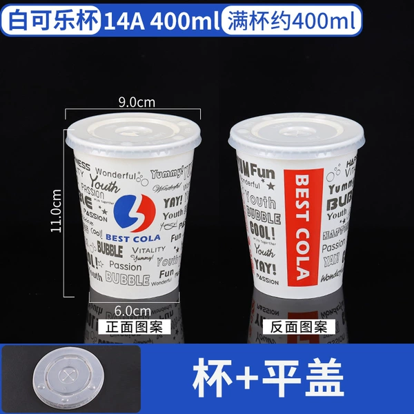 White 400ml-14A-1000 pieces-with flat lid