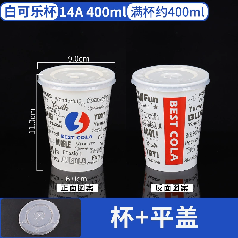 Disposable glass for commercial use, Cola, increased thickness, custom-made