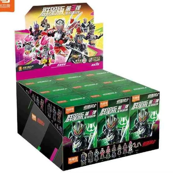 Kamen Rider Stars 3 bullets [nine styles in the whole box] repeat one type/exclusively available at commissaries and supermarkets