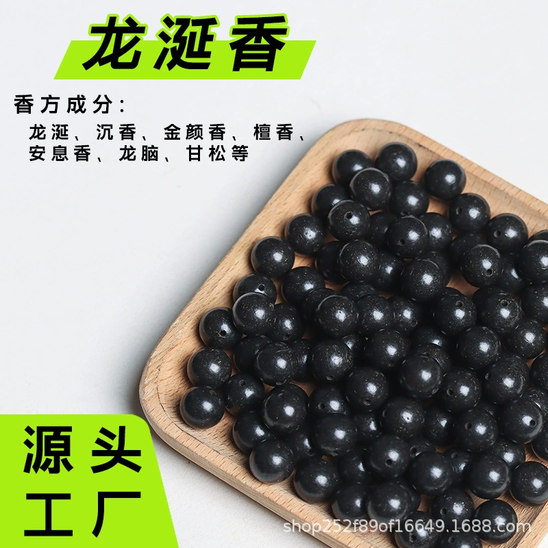 漢方薬香ビーズ、五行天然薬用香料ビーズ、古代工芸ビーズ、手作りルースビーズ、卸売供給|undefined