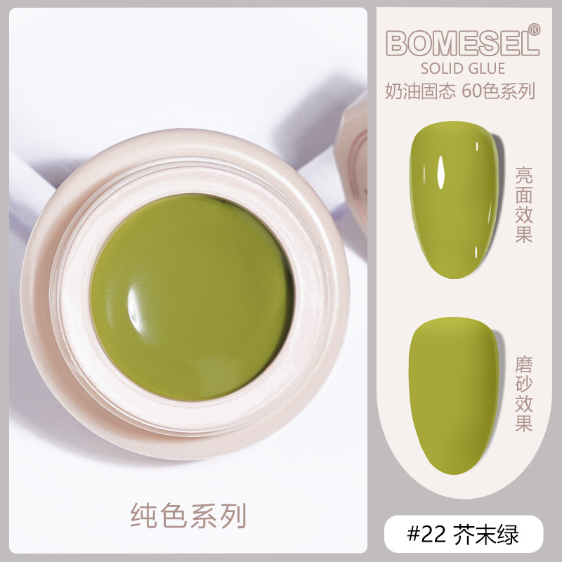 Explosiones transfronterizas, pegamento de metileno sólido permeable al hielo, color de ojo de gato, color suave, crema de color, etiqueta de explosión de sonido, etiqueta de etiqueta