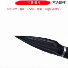 通用弓箭箭头柳叶翡翠鸣笛三菱复合反曲箭支外套箭头靶头