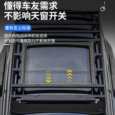 Roof rack | ladder side hanging board off-road