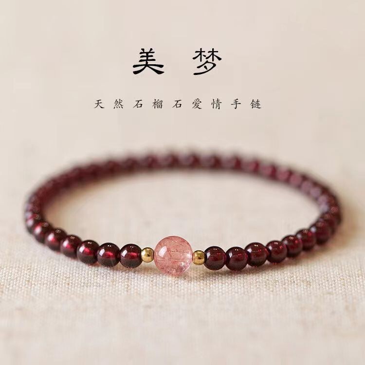 New Chinese-Style Natural Wine Red Garnet Bracelet for Women, Multi-Layered Strawberry Crystal Bracelet for Good Luck and Attracting Love New Chinese-Style Natural Wine Red Garnet Bracelet for Women, Multi-Layered Strawberry Crystal Bracelet for Good Luck and Attracting Love