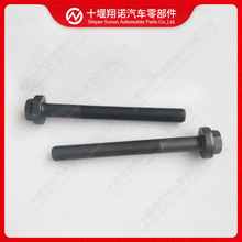 康明斯发动机配件螺栓3678506
