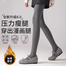 打底裤女2025秋冬加绒保暖连裤袜塑身收腹竖条纹打底裤袜雪尼尔