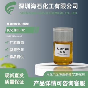 �黯��EL-12 �����;�����ϩ�� �ϳ��w�S���z�̈́� ��ܛ���S��ֱ�N