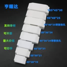 连接器;电缆接线盒;塑胶外壳
