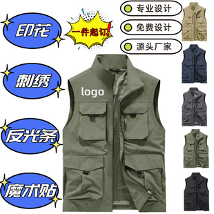 Construction Site Reflective Vest Customized Traffic Sanitation Work Clothes Printed with Logo Supermarket Promotional Advertising Shirt Printing