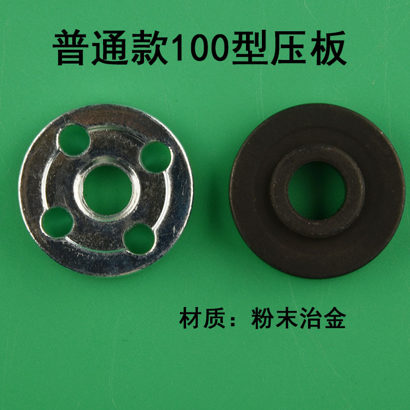 グラインダー部品コーナーマシングラインダー研削盤研削盤研削盤100型クランプ上圧下プレスネジ|undefined