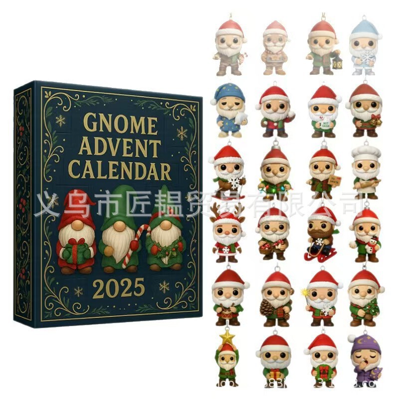 Gnome Advent Calendar圣诞节降临倒计时盲盒圣诞装饰平面挂件|undefined
