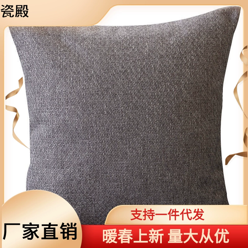 Breathable back pillow for bed, sofa, pillowcase