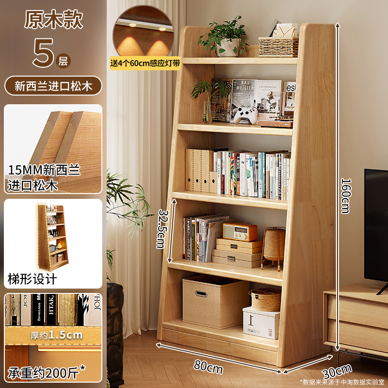 Estantería de madera maciza Estante de piso Estante de almacenamiento trapezoidal Estante de almacenamiento y almacenamiento Una pieza contra la pared Sala de estar para uso doméstico Estantería simple