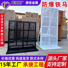 防护栏;建筑护栏;交通安全标识