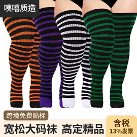 运动休闲棉袜;堆堆袜;袜套