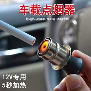 ��܇�c����12v���C���^܇�d���ُ���ʽ�c���^���m���羳���l