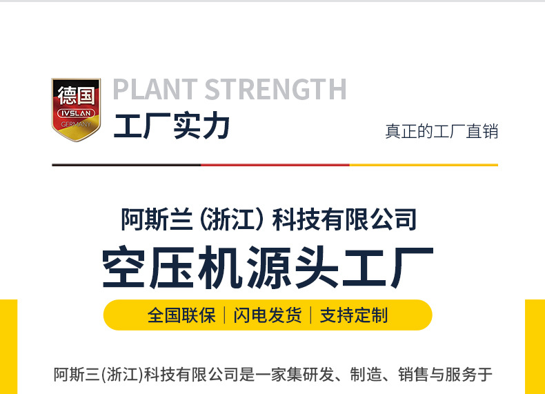 TH-1250无油空压机详情_05