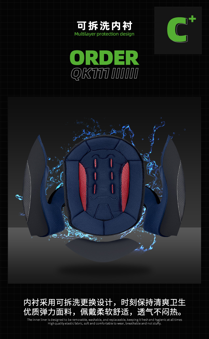 E-_LV111全盔_黑红双R详情_黑红双R详情_07