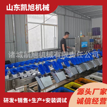 牛蛙青蛙称重分选机 鲳鱼鲅鱼重量分拣机 鱼类自动多规格分级机