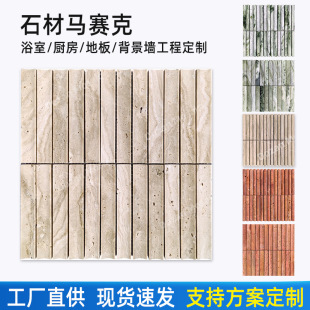 ��Ȼ��ʯ�Rِ�˴ɴu�NƬ�͏dԡ�ҹŵ䱳�����b���ʯ�y�V�|��ɽ