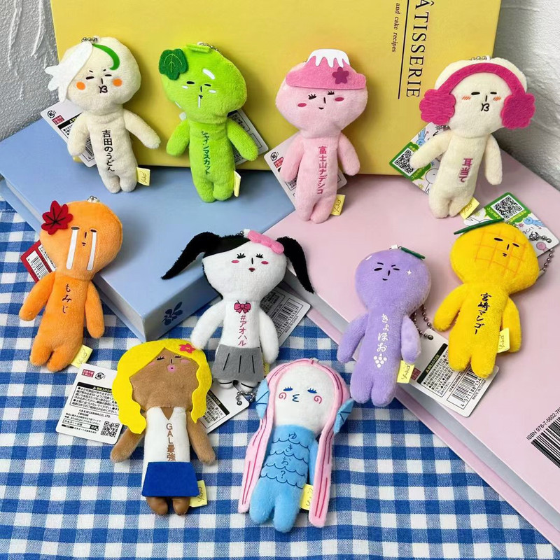 Yukio Ugly Cute Constellation Fruit Mount Fuji Limited Edition Ugly Doll Plush Toy Doll Bag Pendant Accessories