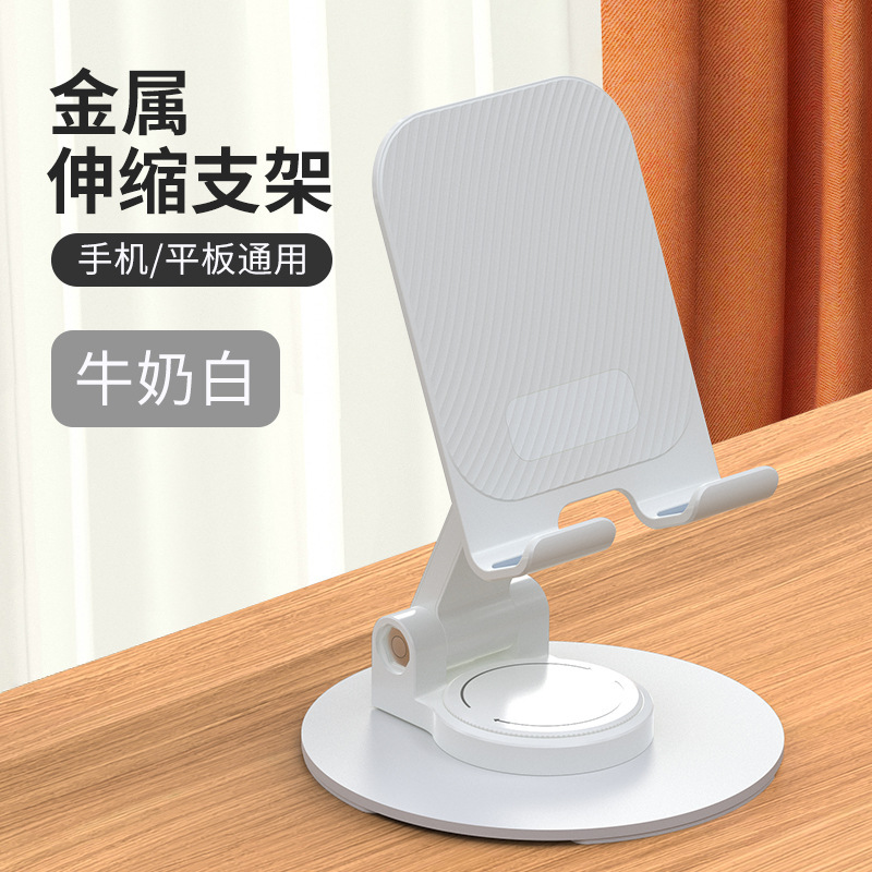 桌面金属手机支架 解压机械音360度旋转稳固手机架懒人便携支架|undefined