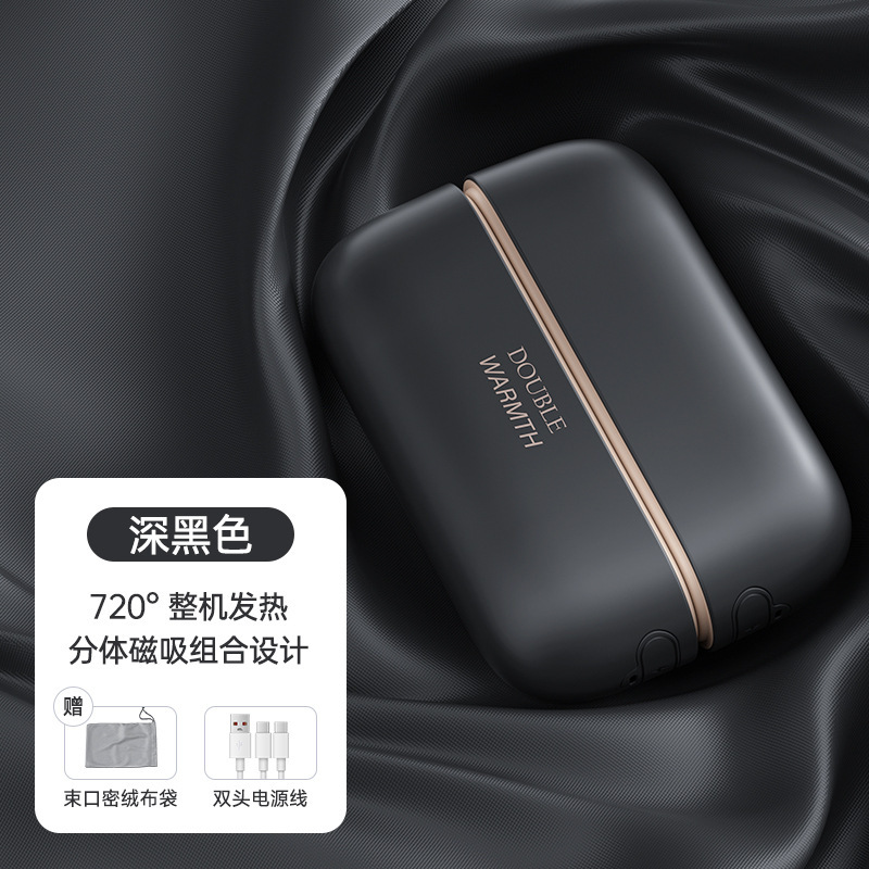 2025年新型磁気式ハンドウォーマー電気ヒータークリエイティブ分割型ポータブルUSBウォーマー工場卸売|undefined