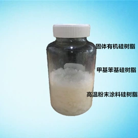 有机硅树脂;发泡、消泡剂;消泡剂