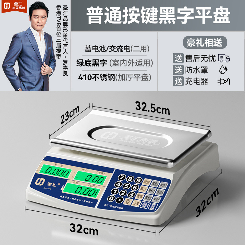 내압 및 낙하 방지 쉘 + 스테인레스 스틸 플레이트 - [대형 버튼 및 확대 화면] 검정색 문자가 있는 평면 플레이트(2회 사용 시 1g)