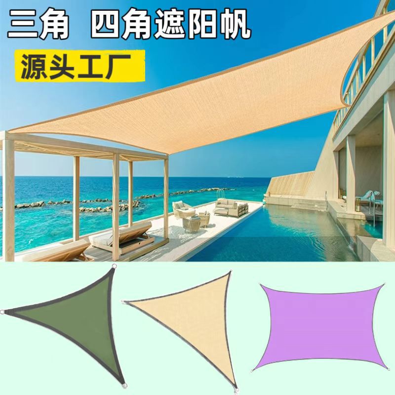 Source Manufacturer Sunshade Sail Outdoor Sunshade Net Courtyard Garden Balcony Sun Protection Shade Cloth Swimming Pool Sunshade Sail in Stock