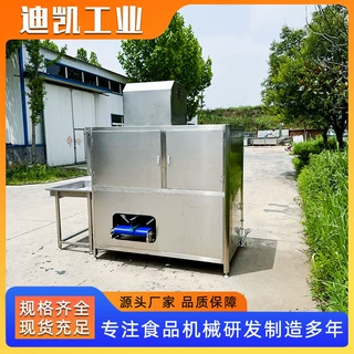 商用多工位苹果削皮去核机鲜果加工厂预处理设备不锈钢去皮去核机